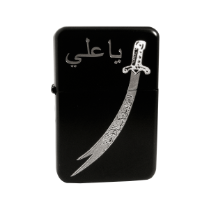 Ya-Ali