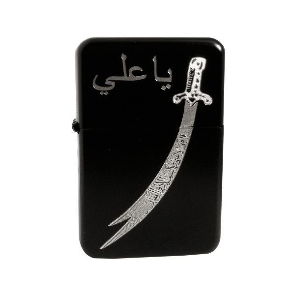 Ya-Ali